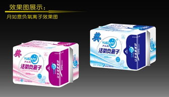 月如意活氧负离子卫生巾 全方位呵护女性健康